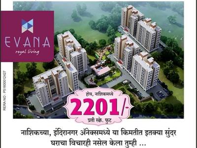 Prabhav Evana Phase 1 Brochure 1