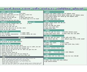 Aadarsh Upvan Brochure 9