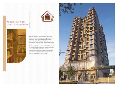 Image of 895 Sq.ft 2 BHK Apartment / Flat for sale in Shree Uma Heights, Dombivli East, Thane for Rs. 5370000
