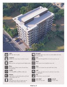 Sky Blue Heaven Brochure 7