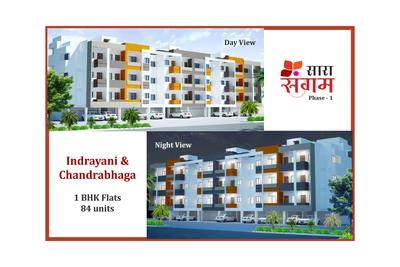 Sara Sangam Brochure 14