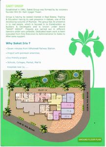 Image of 680 Sq.ft 1 BHK Apartment / Flat for sale in Saket Iris, Kalyan East, Kalyan for Rs. 3400000