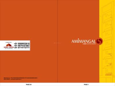 Image of 1170 Sq.ft 2 BHK Apartment / Flat for sale in Shree Umiya Amimangal 5, Chandkheda, Ahmedabad for Rs. 4600000