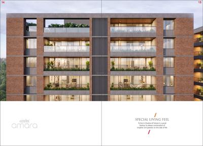 Madhav Samved Amara Brochure 8