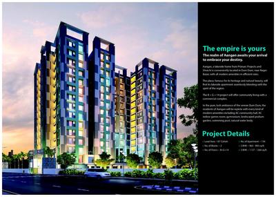 Primarc Aangan Brochure 3