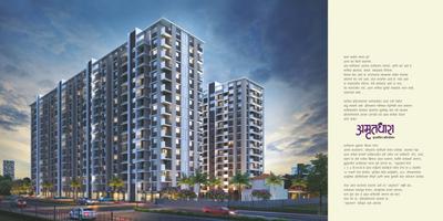 Image of 1060 Sq.ft 2 BHK Apartment / Flat for sale in Amrutdhara Phase I, Indira Nagar, Nashik for Rs. 5500000