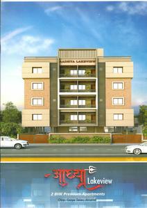 Aadhya Lakeview Brochure 1
