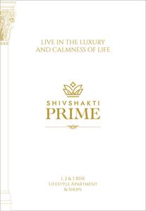 Image of 990 Sq.ft 2 BHK Apartment / Flat for sale in Shivshakti Prime, Badlapur West, Badlapur for Rs. 4850000