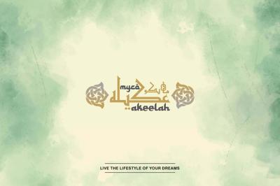 Myco Akeelah Brochure 1