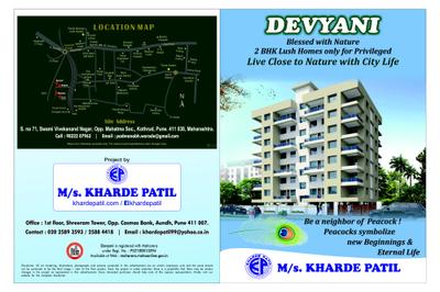 Image of 1205 Sq.ft 2 BHK Apartment / Flat for sale in Kharde Patil Woods Royale, Kothrud, Pune for Rs. 12500000