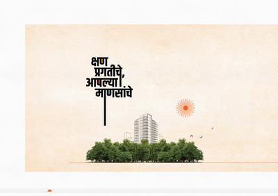 Image of 1219 Sq.ft 2 BHK Apartment / Flat for sale in GPL Awadh One, Warje Malwadi, Pune for Rs. 12000000