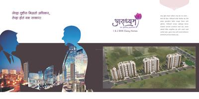 Image of 1286 Sq.ft 3 BHK Apartment / Flat for sale in Kesar Aaradhyam, Dudulgaon, Pune for Rs. 7000000