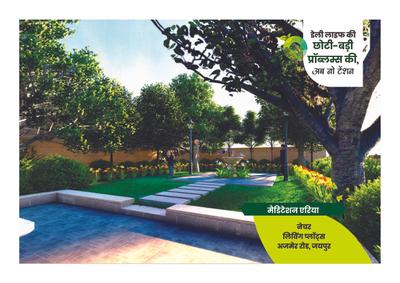 Image of 900 Sq.ft Residential Plot / Land for sale in Aryan Yaduraj Oxygen Acres, Theekariya, Jaipur for Rs. 3395002