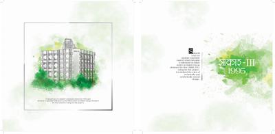 Bakeri Sakar IX Brochure 3