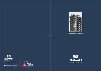 Shivam Sanidhya Brochure 1
