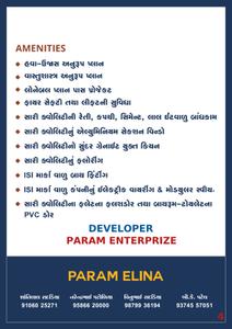 Param Elina Brochure 4