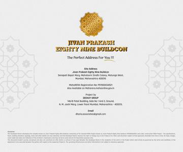 Eighty Nine Jivan Prakash Brochure 25