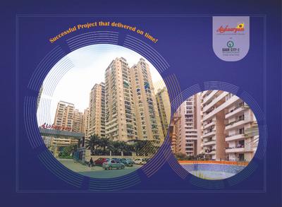 Wall Rock Yamuna City Mall Brochure 4