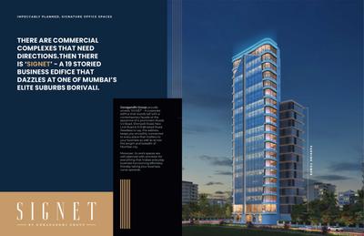 DG Signet Brochure 2