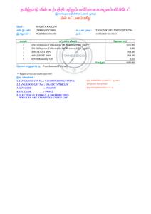 Masilamani Nagar Brochure 5