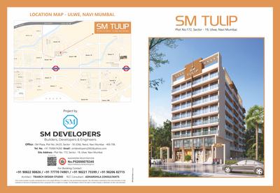SM Tulip Brochure 1