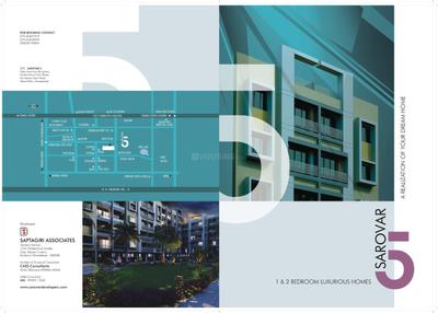Sarovar 5 Brochure 1