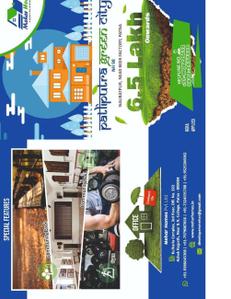 Image of 800 Sq.ft Residential Plot / Land for sale in Mehar Green City, Naubatpur, Patna for Rs. 2200000