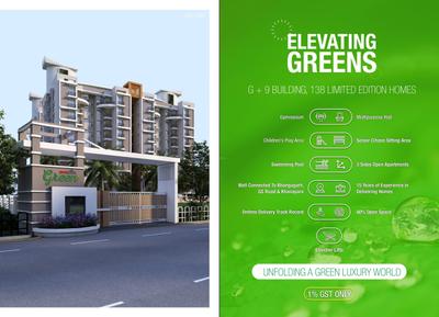 Protech Green Brochure 2