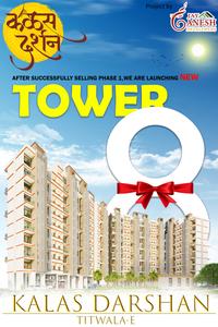 Kalas Darshan Brochure 1