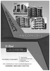 Image of 1101 Sq.ft 2 BHK Apartment / Flat for sale in AN A N Comforts, Subramanyapura, Bengaluru for Rs. 7500000