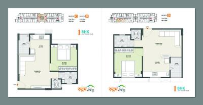 Image of 1080 Sq.ft 2 BHK Apartment / Flat for sale in Rudram Sky, Chandlodia, Ahmedabad for Rs. 4950000