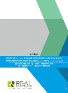 Image of 640 Sq.ft 2 BHK Apartment / Flat for sale in Real Avani Homes, Sukhdeopura Nohara, Jaipur for Rs. 3500000