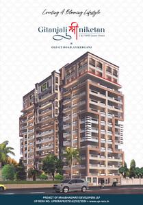 Image of 1090 Sq.ft 2 BHK Apartment / Flat for sale in Gitanjali Shreeniketan, Lukarganj, Allahabad for Rs. 11200000