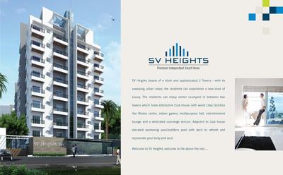 SV Heights Brochure 2