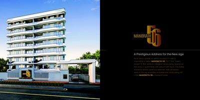 Manorath 56 Brochure 2