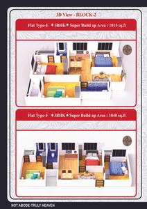 Image of 770 Sq.ft 2 BHK Apartment / Flat for sale in Manishika Apartment, Kaliganj, Durgapur for Rs. 1826000