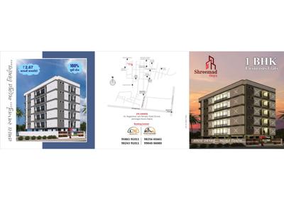 Image of 350 Sq.ft 1 BHK Apartment / Flat for sale in Shivay Shreemad Onyx, Ghanteshwer, Rajkot for Rs. 1650000
