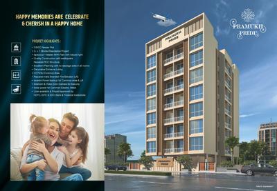 Pramukh Pride Brochure 2
