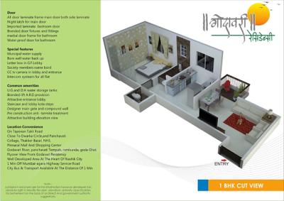 Image of 578 Sq.ft 1 BHK Apartment / Flat for sale in City Next Godavari Residency, Dwarka, Nashik for Rs. 2900000