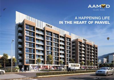 Aamod Brochure 33