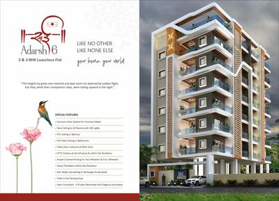 Image of 1550 Sq.ft 3 BHK Apartment / Flat for sale in RM Sai Adarsh 6, Somalwada, Nagpur for Rs. 6699000