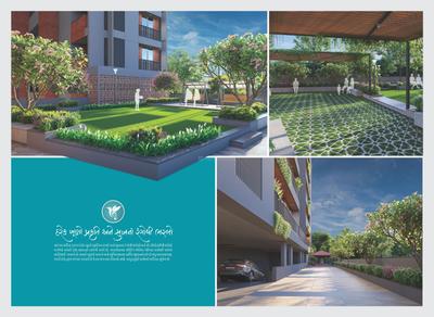 Sargam Sarita 2 0 Brochure 16