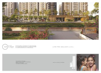 Om Sree Gallaxy Brochure 12