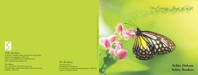 Image of 965 Sq.ft 2 BHK Apartment / Flat for sale in Subha Nandana, Electronic City, Bengaluru for Rs. 5300000