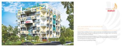Kuber Sindhuri Brochure 5
