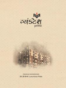 Vyanktesh Prime Brochure 1