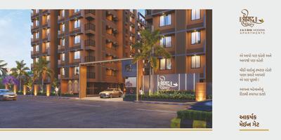 Image of 520 Sq.ft 2 BHK Apartment / Flat for sale in Swayam Shreemad Glory, Vatva, Ahmedabad for Rs. 2750000