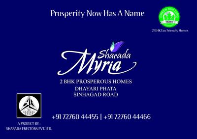 Image of 620 Sq.ft 1 BHK Apartment / Flat for sale in Sharada Myria A Wing, Dhayari, Pune for Rs. 4150000