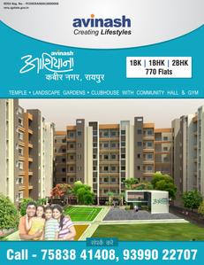 Avinash Aashiyana Brochure 1