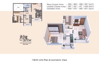 Image of 234 Sq.ft 1 RK Apartment / Flat for sale in Heramb Aarambh, Vangani, Thane for Rs. 1380000